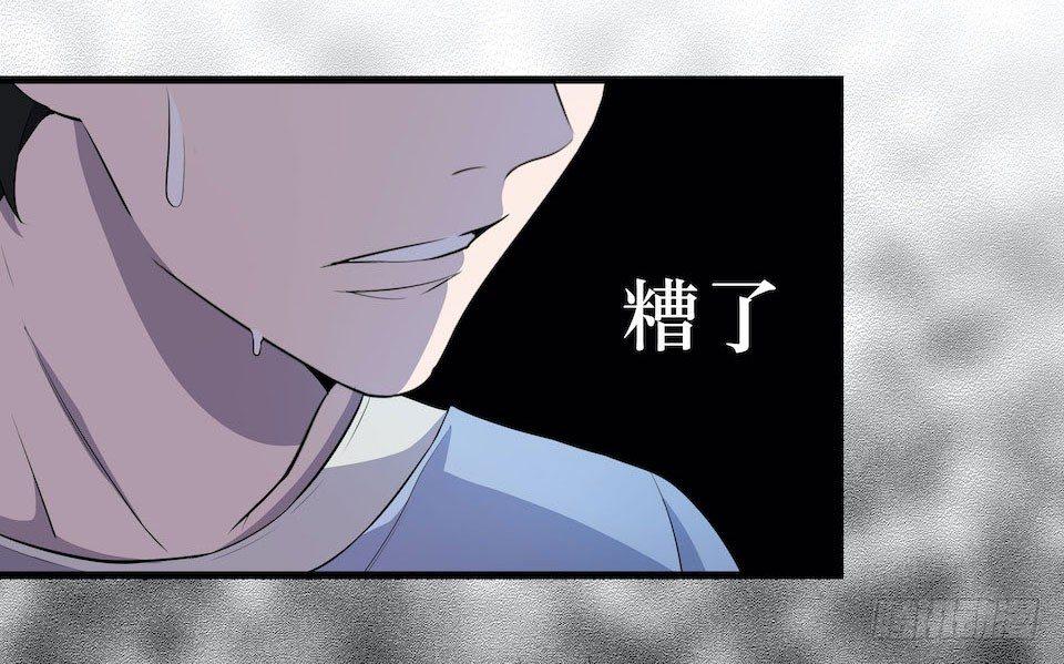 猜测-第14话