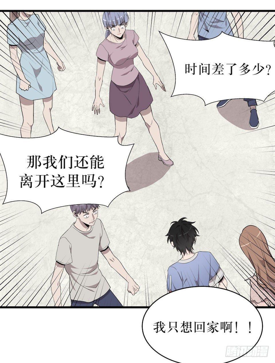 审判开始-第16话