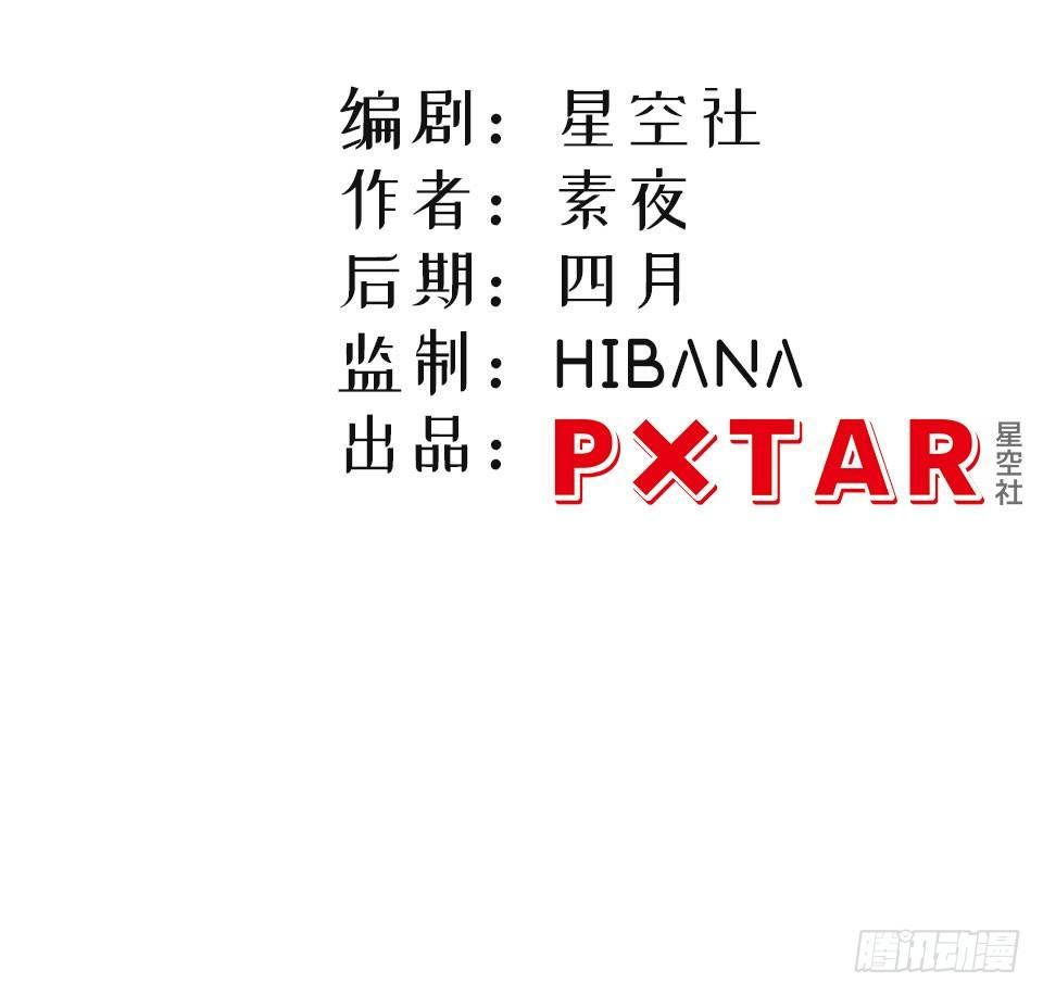 审判开始-第16话
