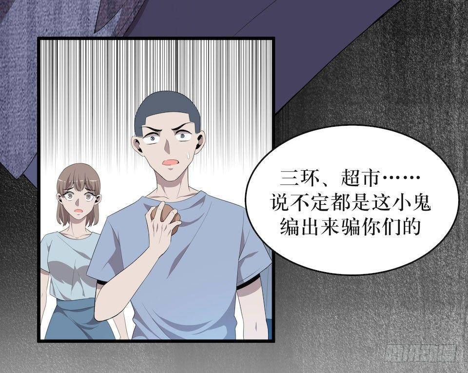 审判开始-第16话