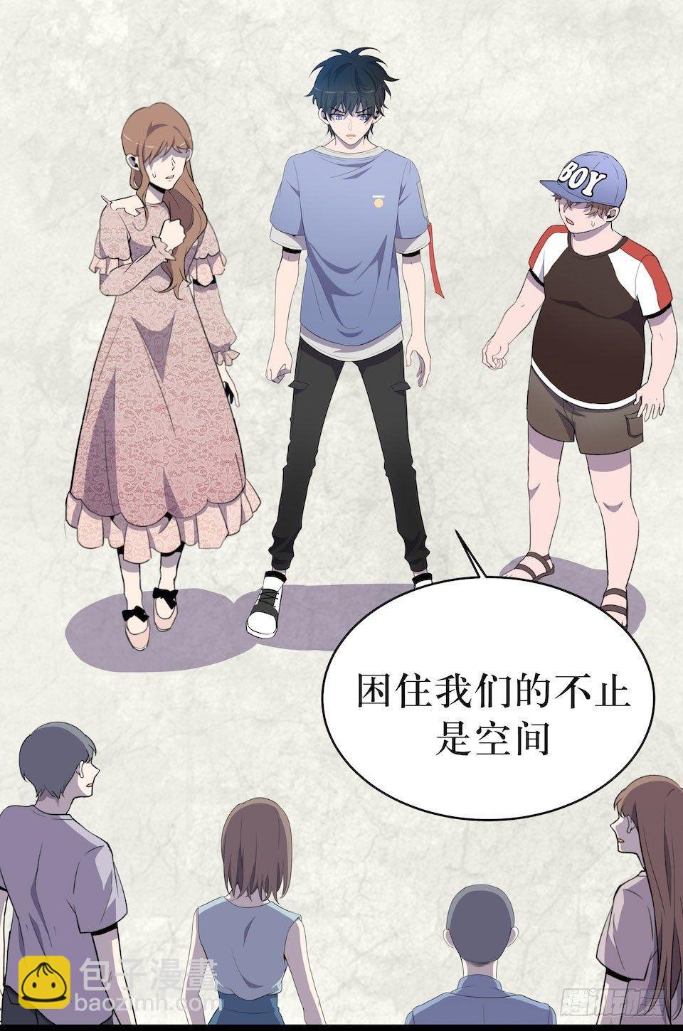 审判开始-第16话