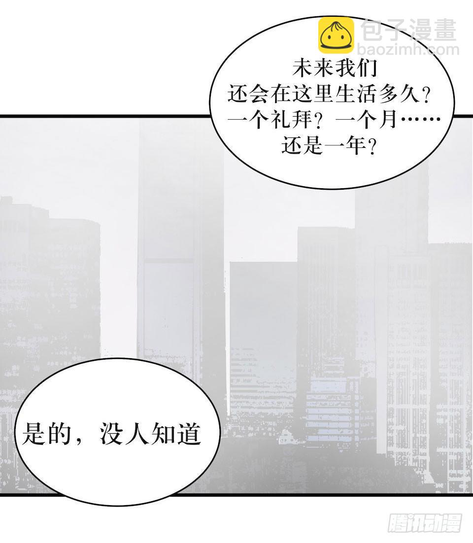 审判开始-第16话