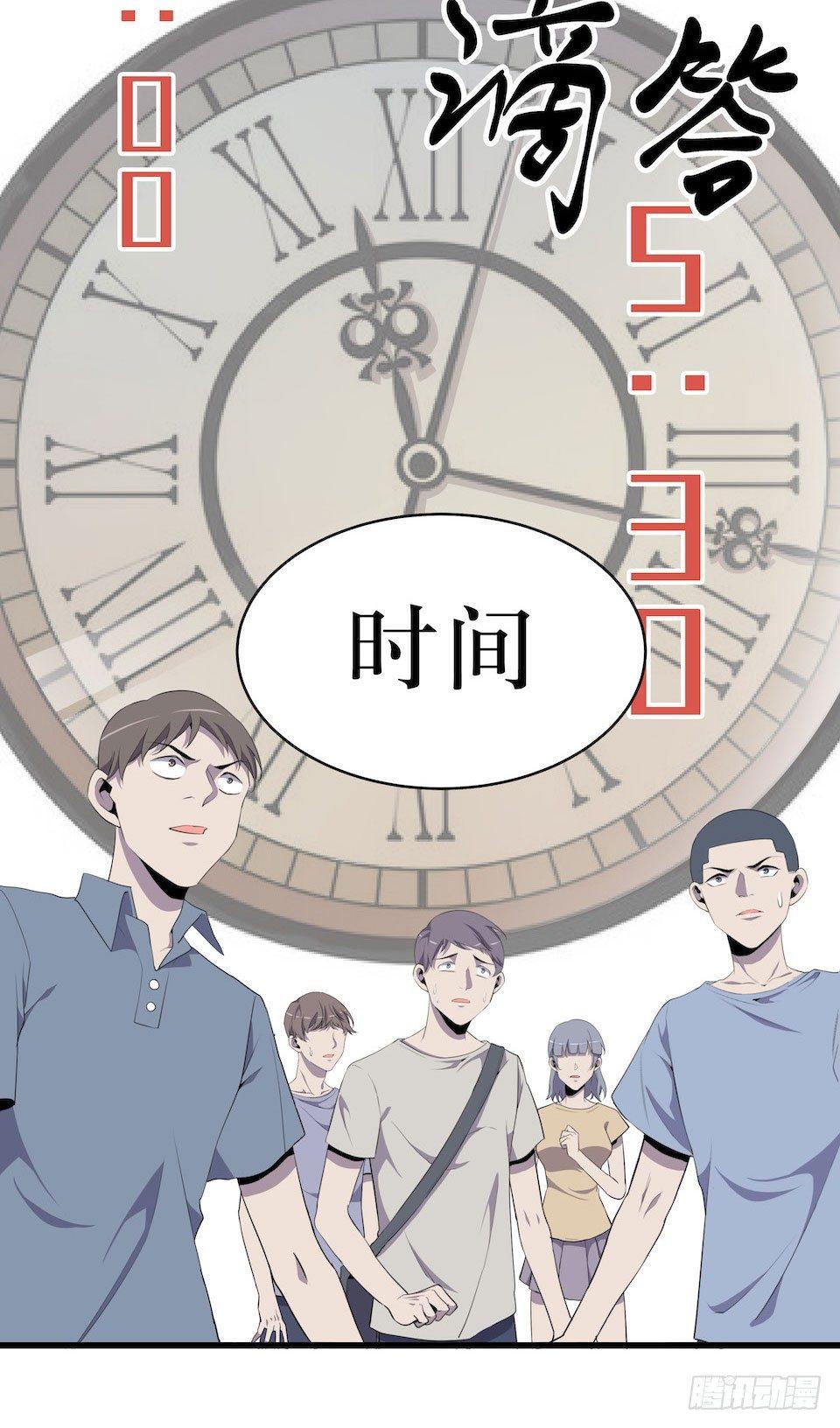 审判开始-第16话