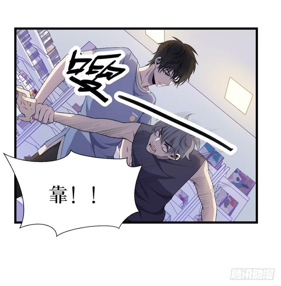 领袖-第20话