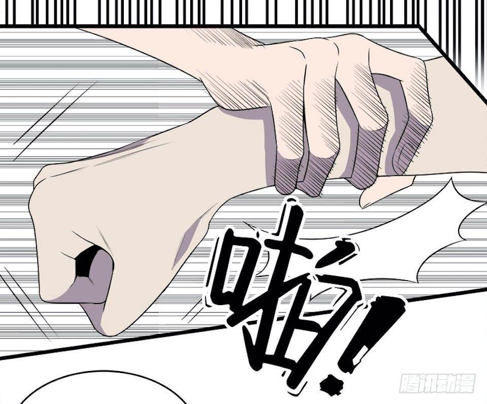 领袖-第20话