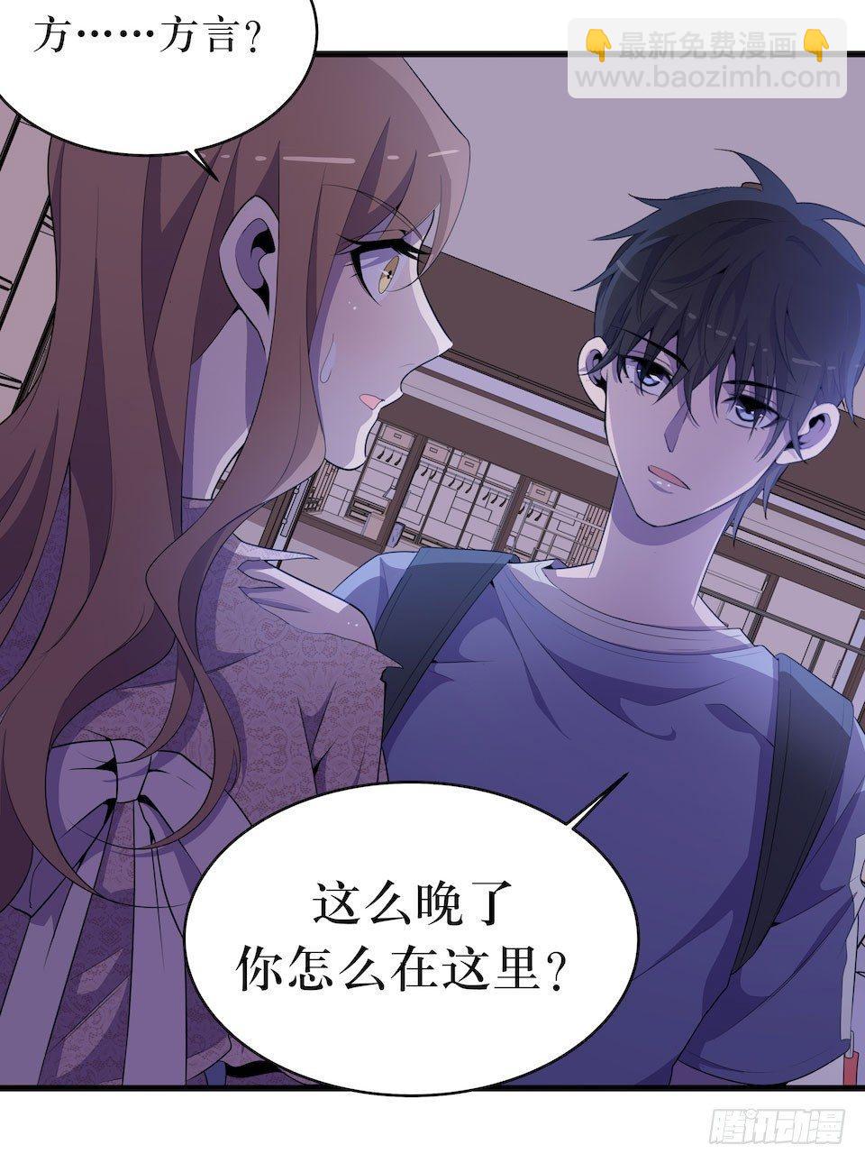突如其来的火灾-第22话