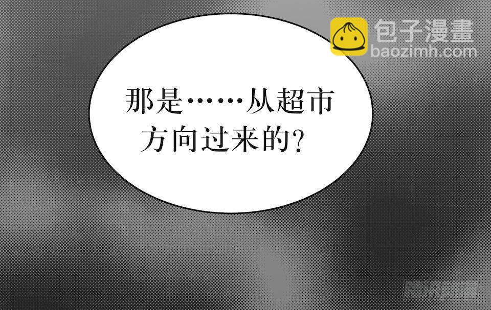 突如其来的火灾-第22话