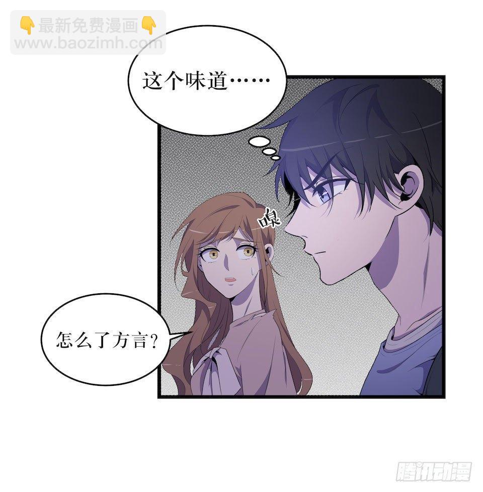 突如其来的火灾-第22话