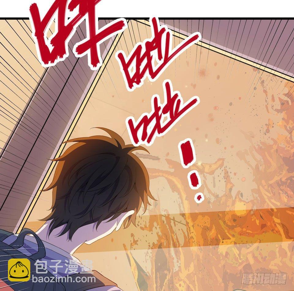 突如其来的火灾-第22话
