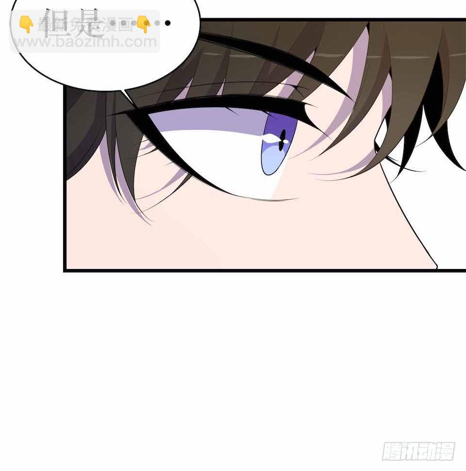 凶手的味道-第24话