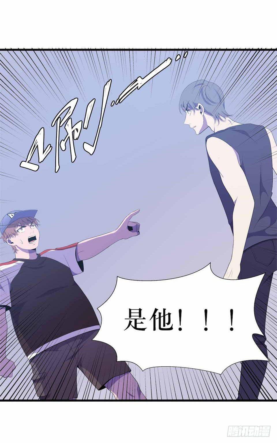 凶手的味道-第24话