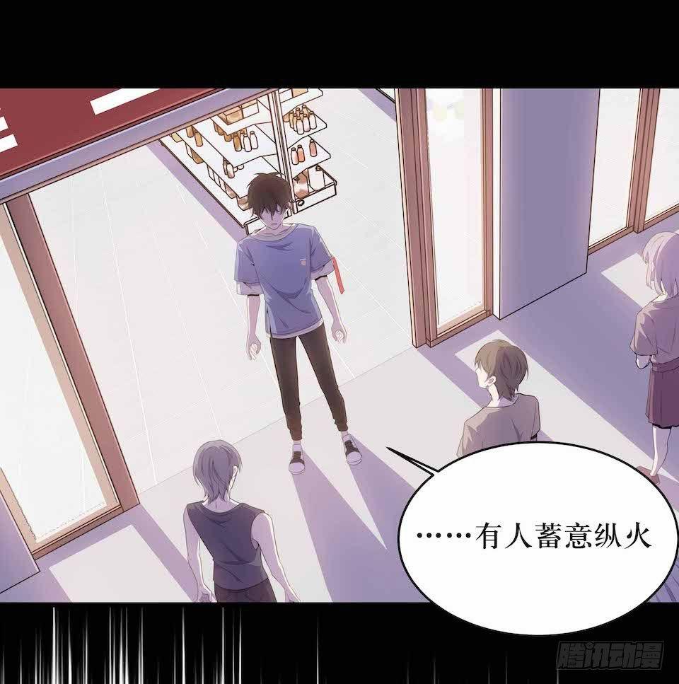 凶手的味道-第24话