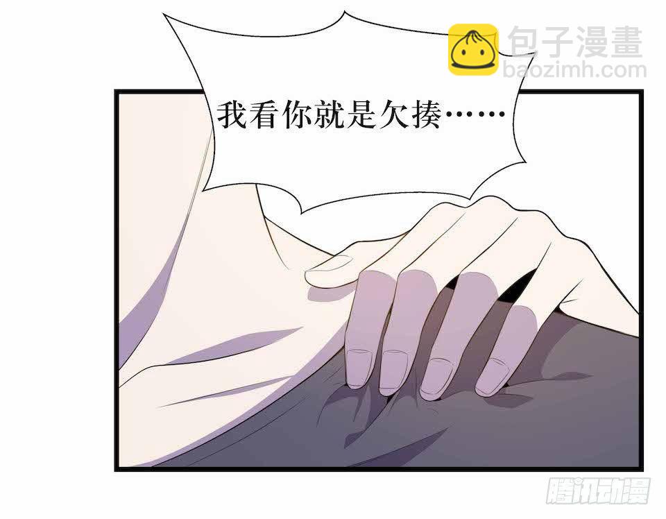 凶手的味道-第24话