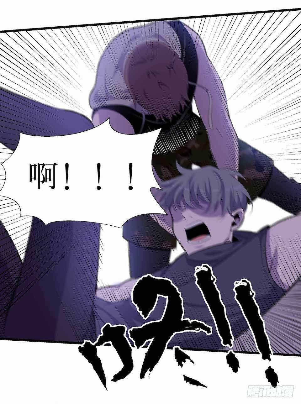 凶手的味道-第24话