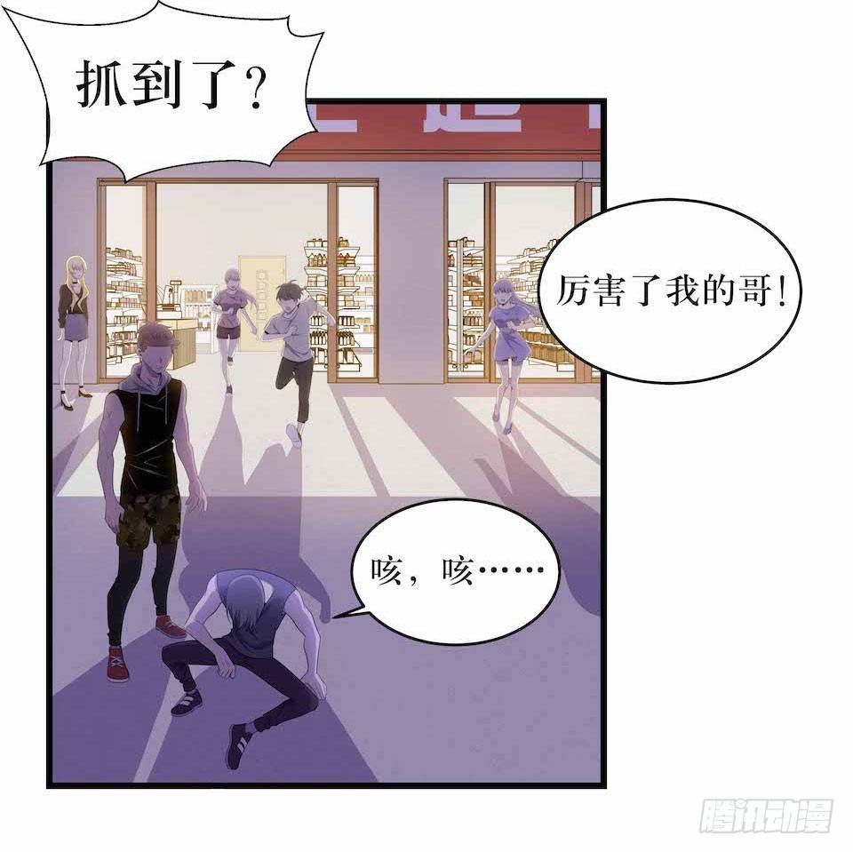 凶手的味道-第24话