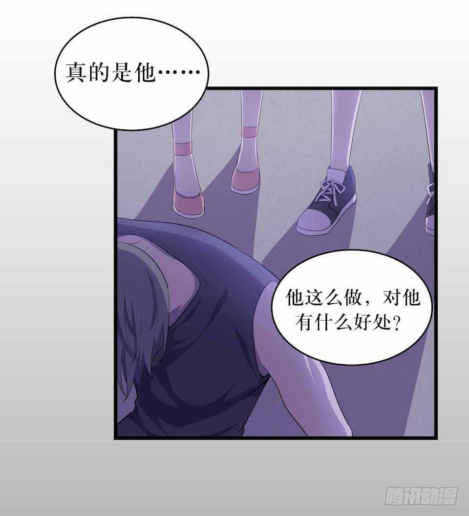 凶手的味道-第24话