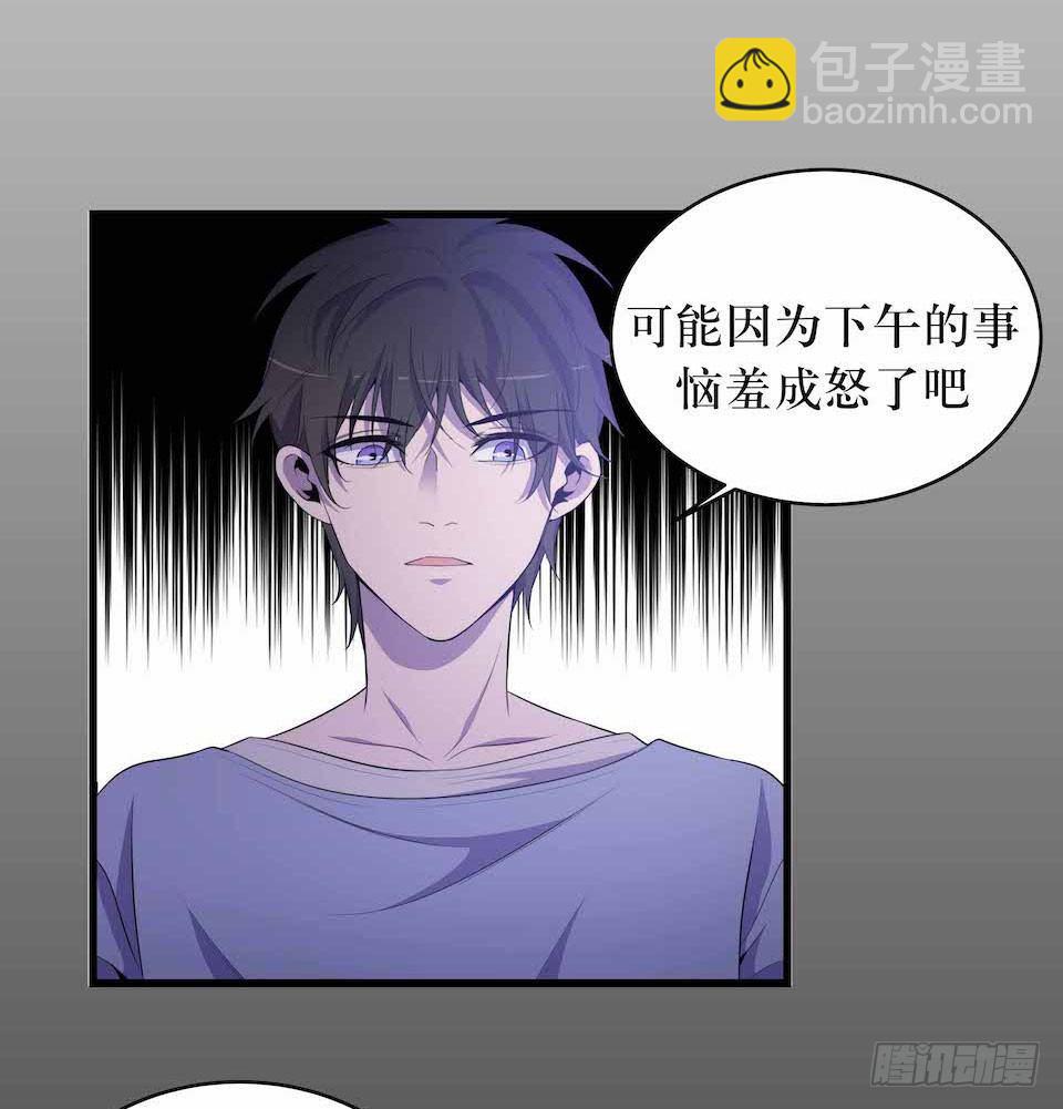 凶手的味道-第24话