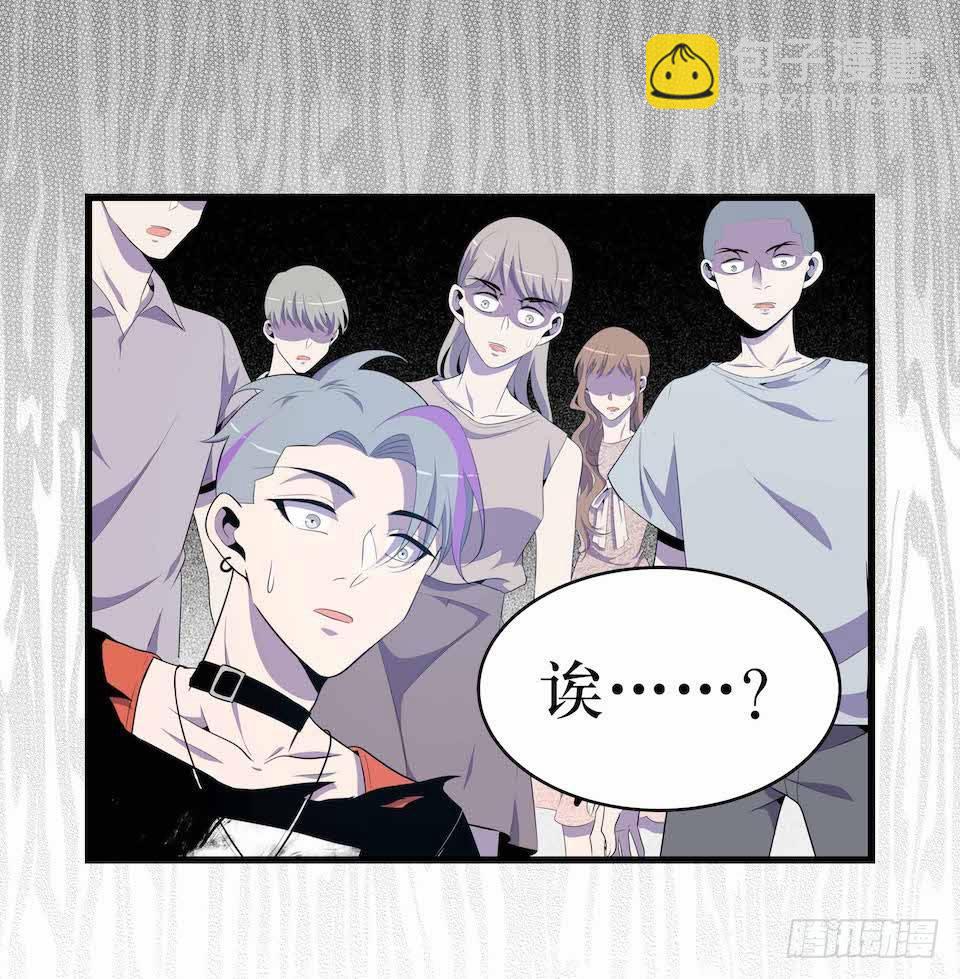 凶手的味道-第24话
