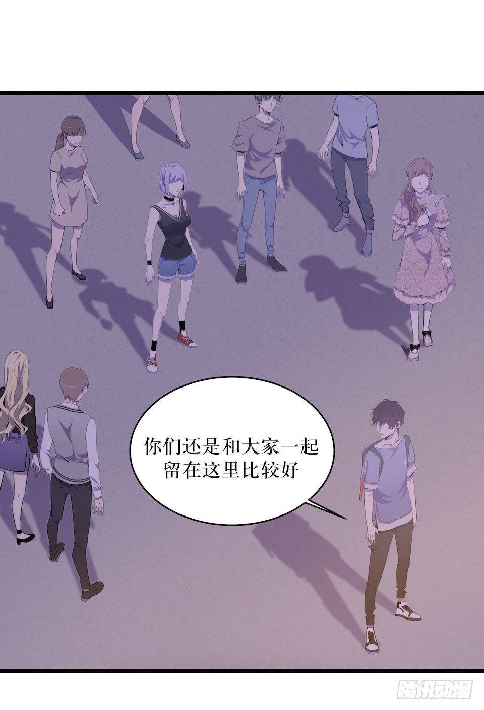 彻底离去(1/2)-第26话