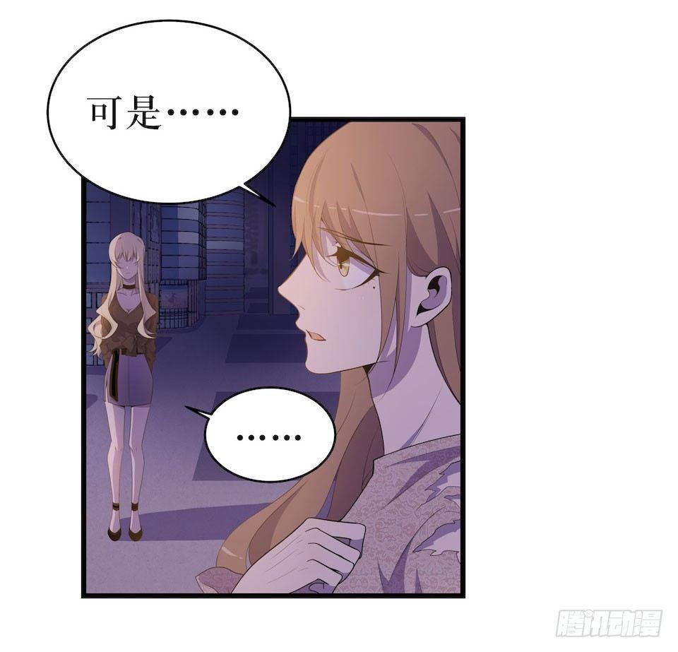 彻底离去(1/2)-第26话
