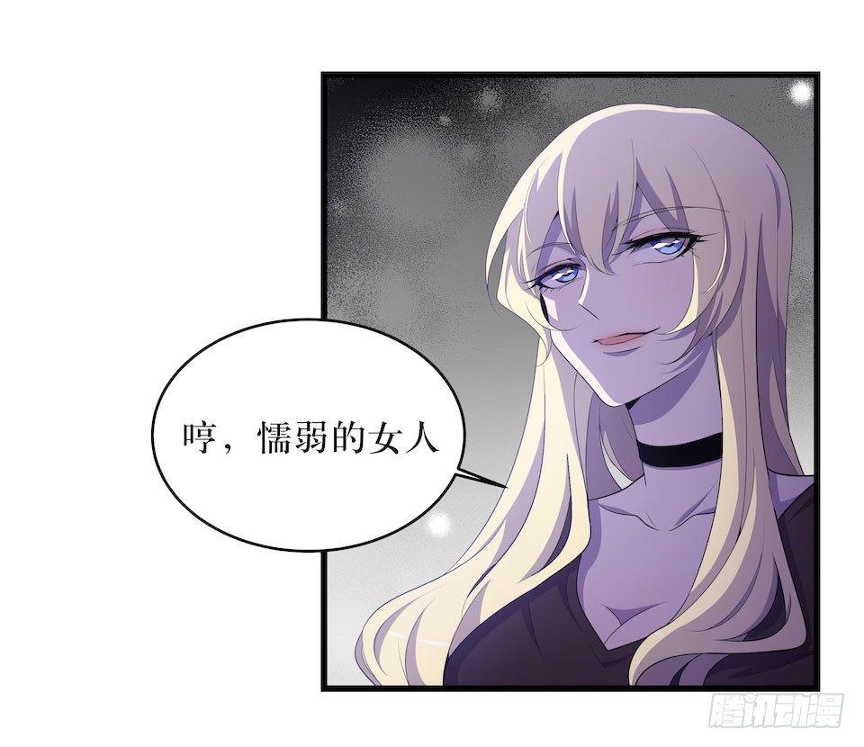 彻底离去(1/2)-第26话