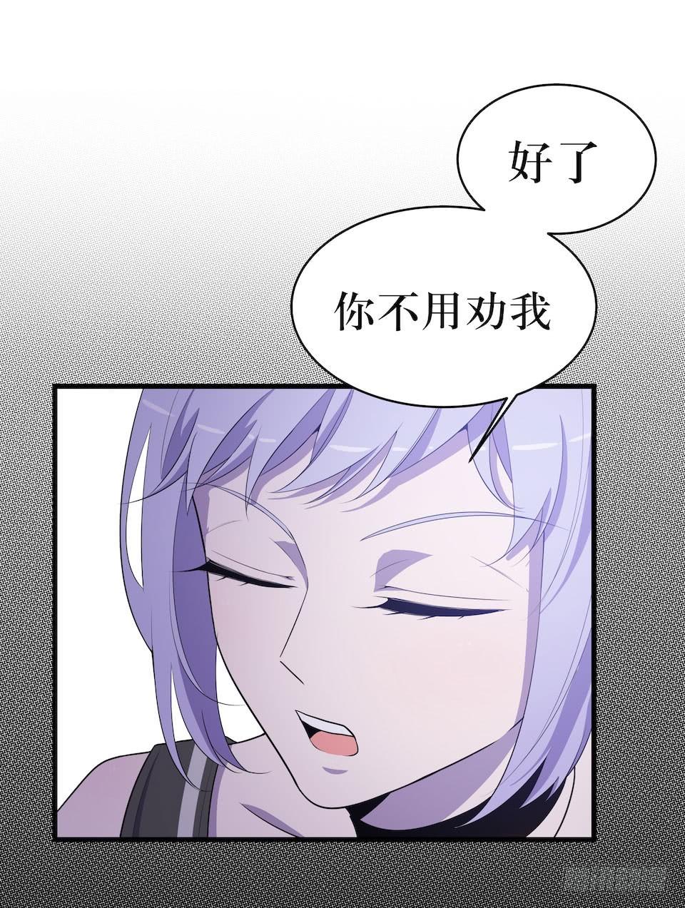 彻底离去(1/2)-第26话