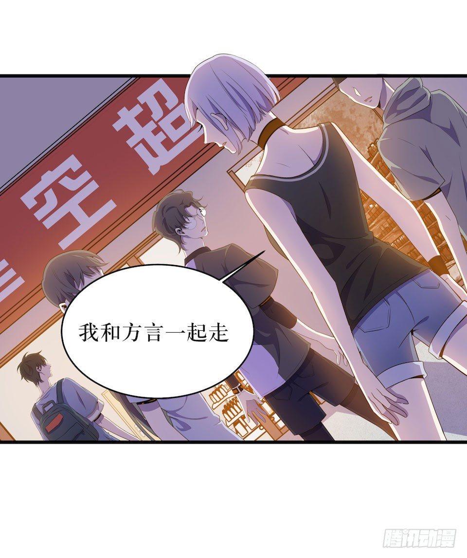 彻底离去(1/2)-第26话