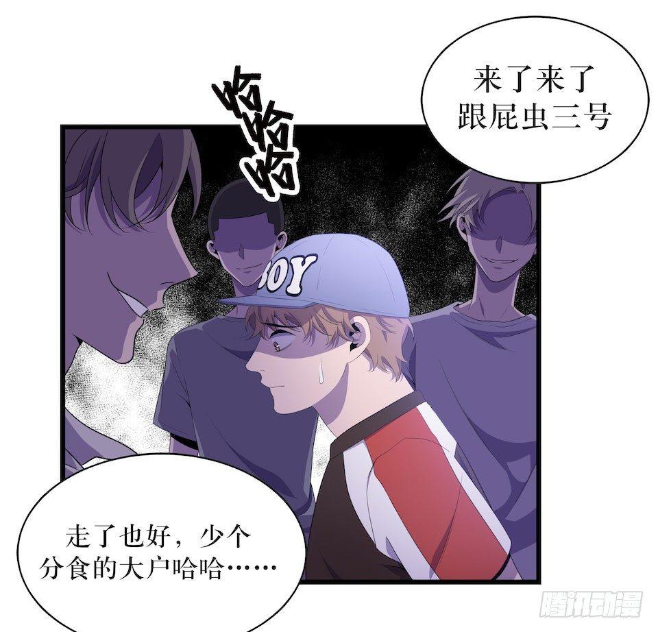 彻底离去(1/2)-第26话
