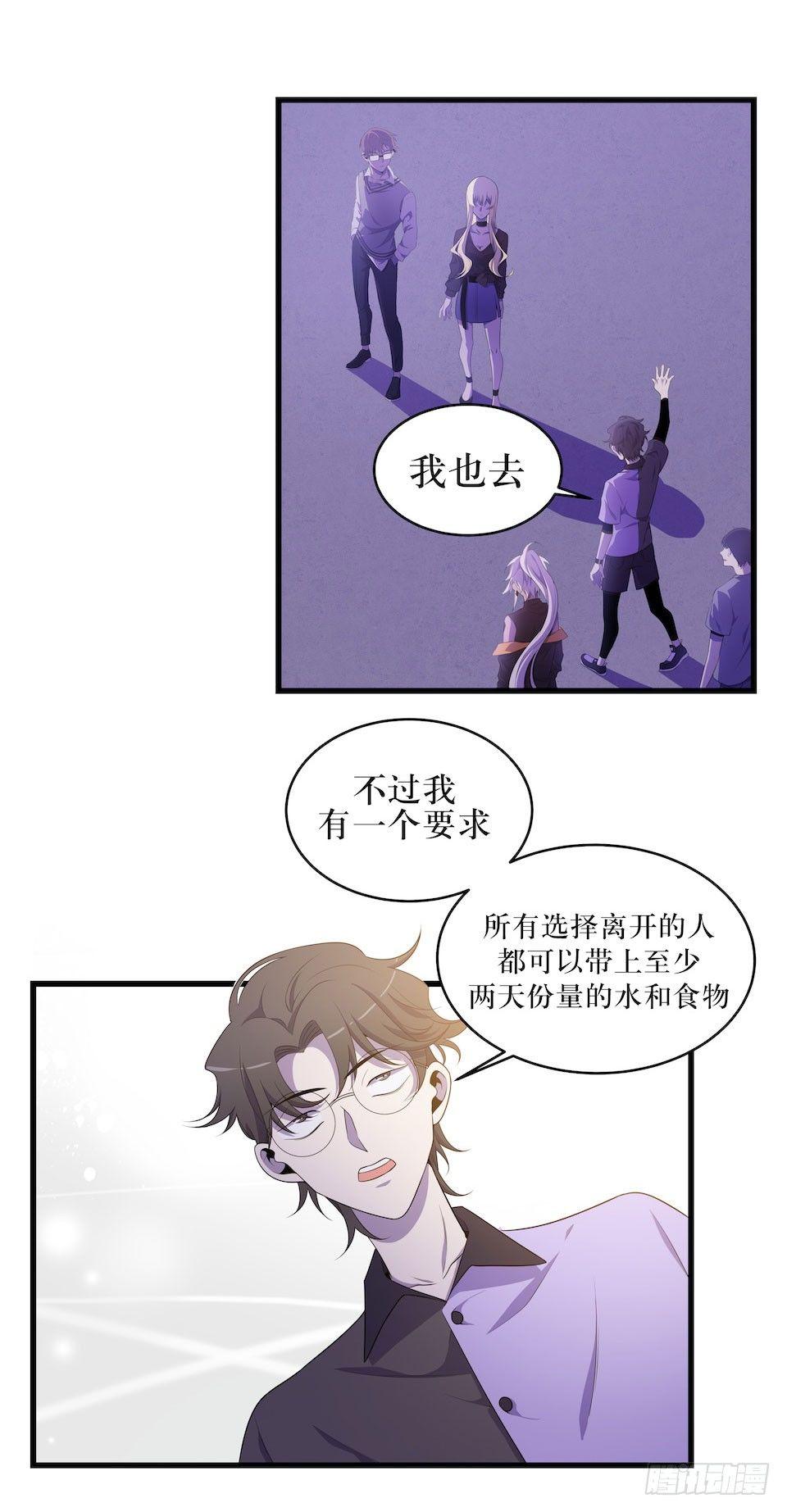 彻底离去(1/2)-第26话