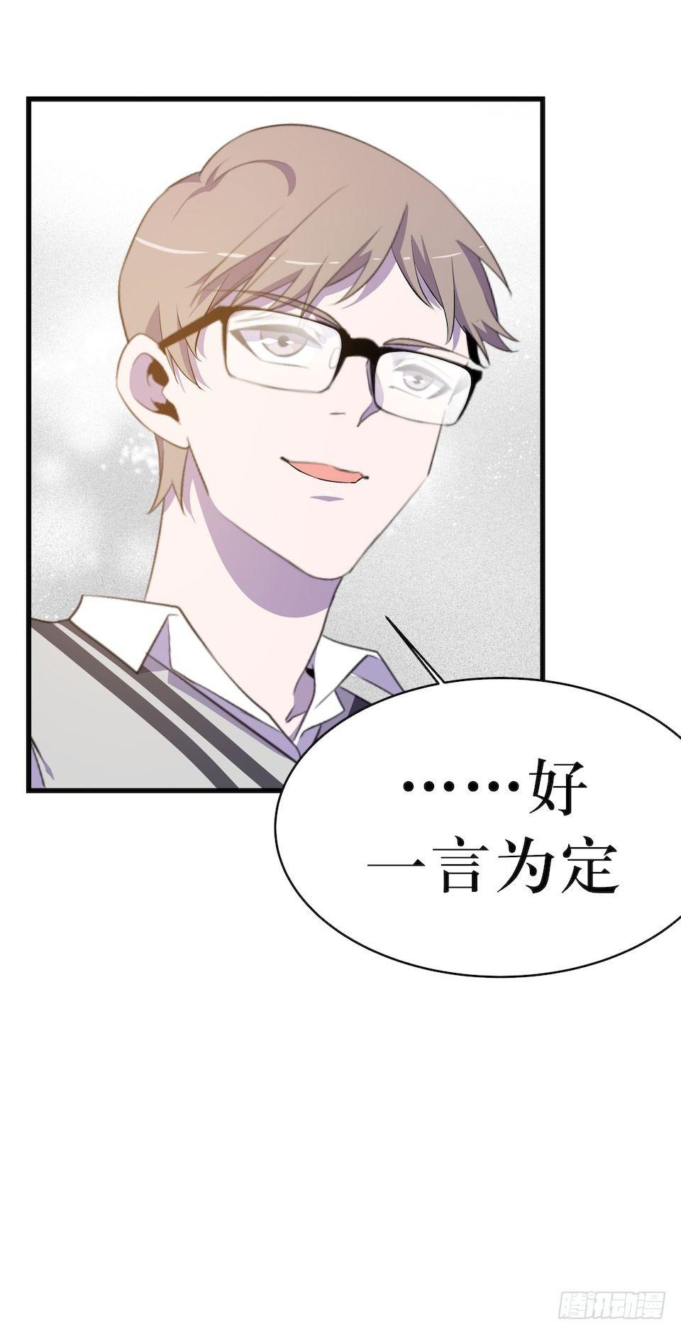 彻底离去(1/2)-第26话