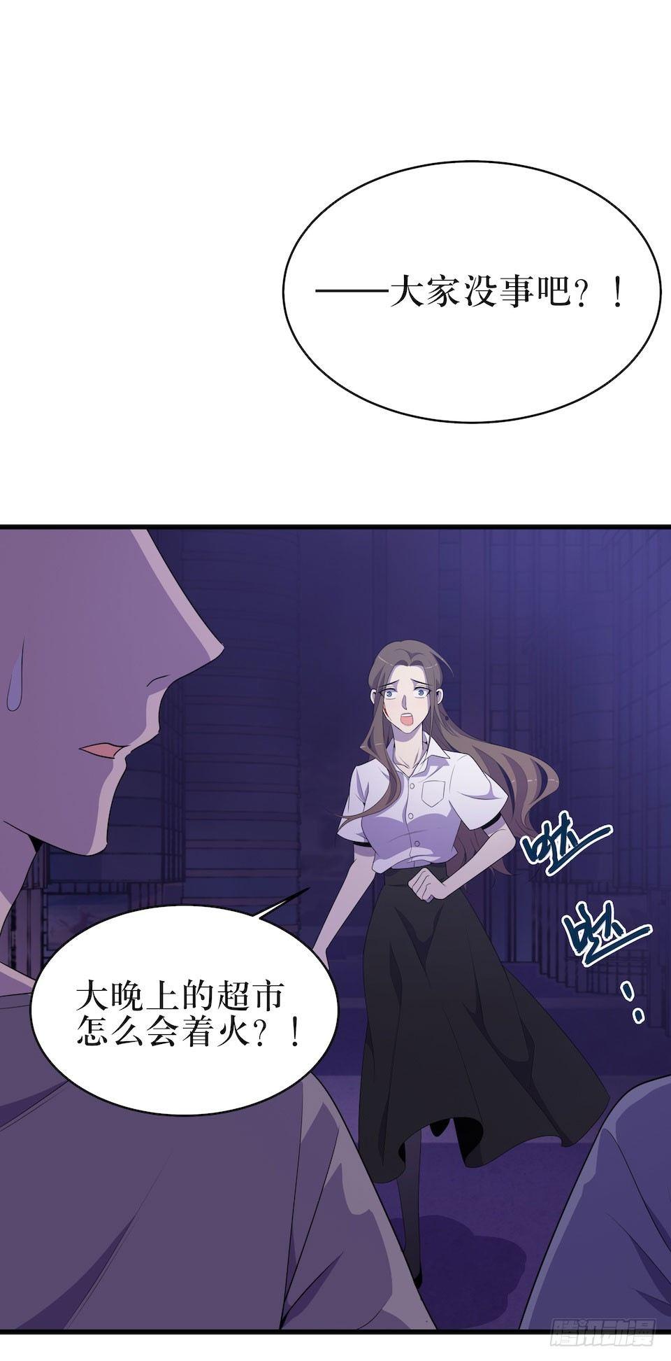 彻底离去(1/2)-第26话