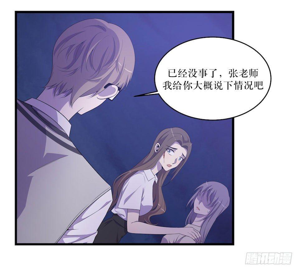 彻底离去(1/2)-第26话