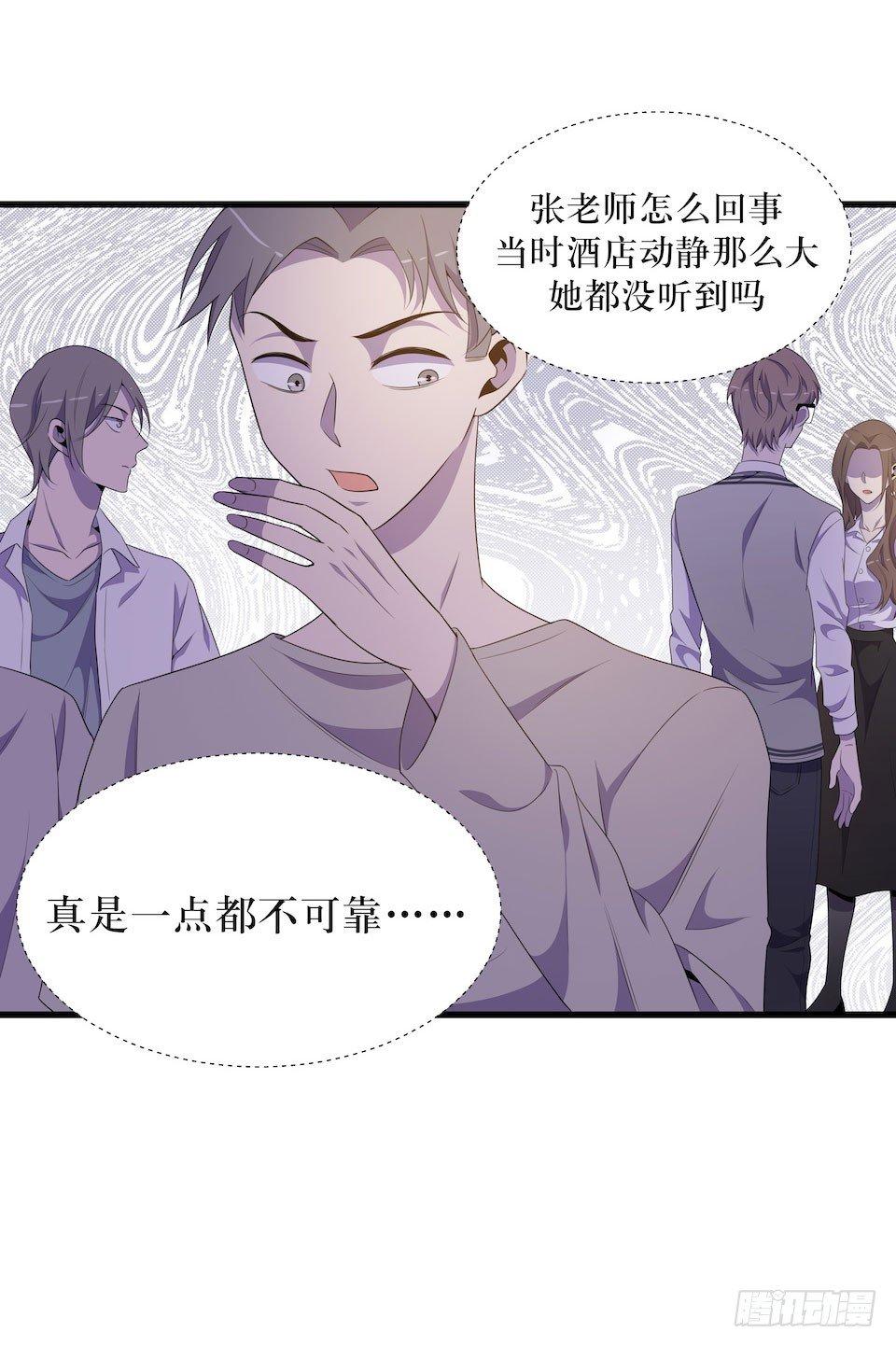 彻底离去(1/2)-第26话
