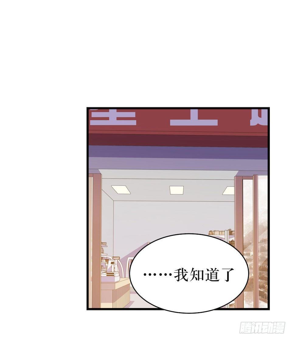彻底离去(1/2)-第26话