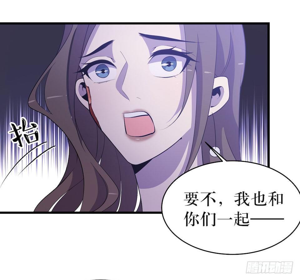 彻底离去(1/2)-第26话