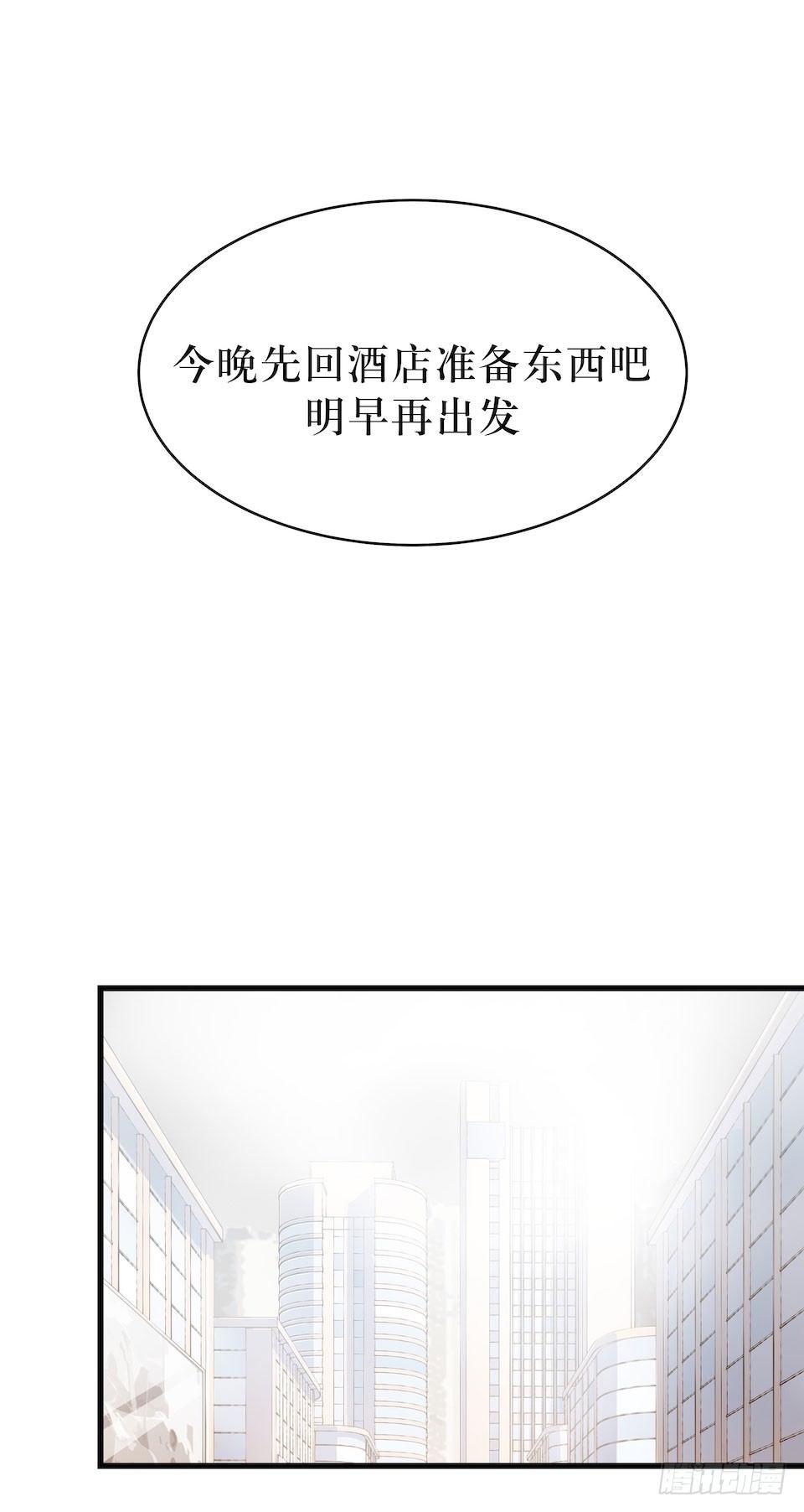 彻底离去(1/2)-第26话