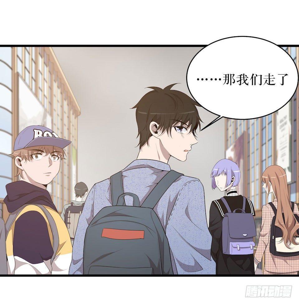 彻底离去(1/2)-第26话
