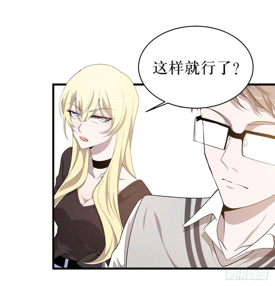 彻底离去(1/2)-第26话
