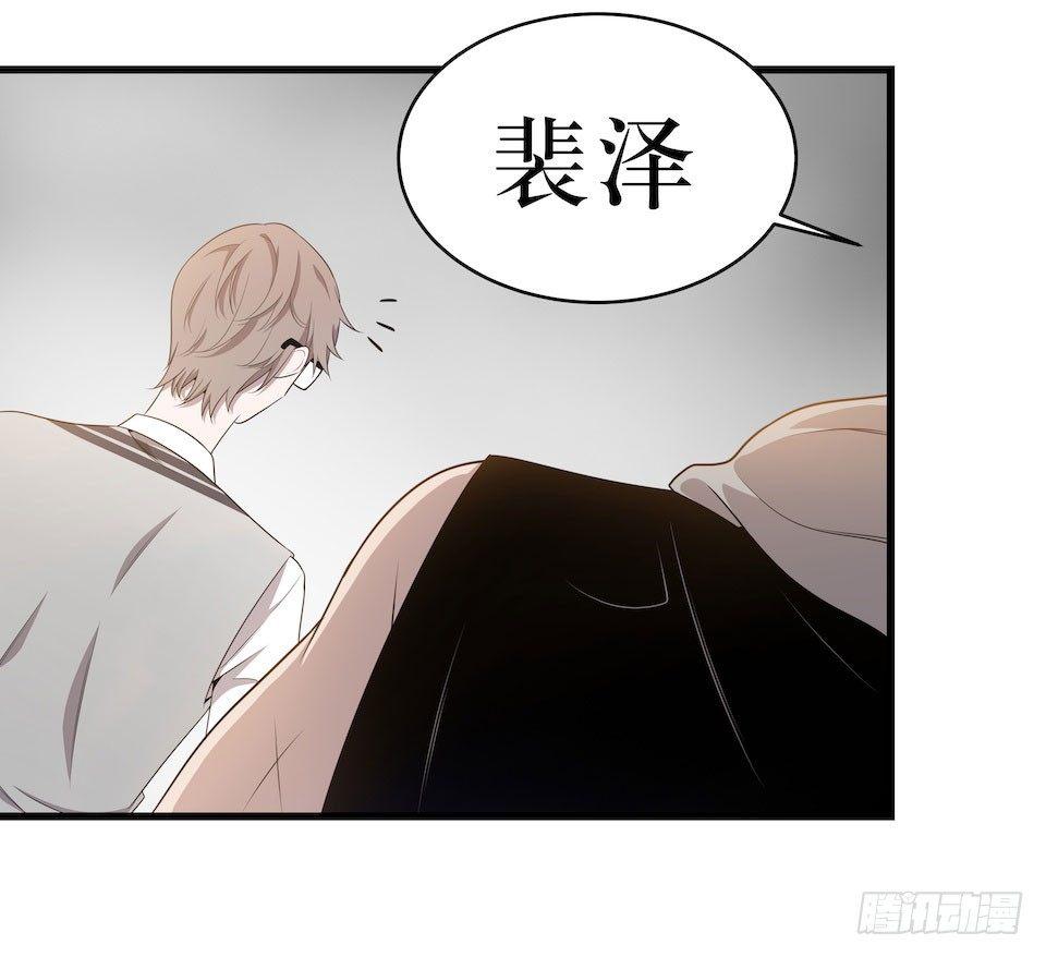 彻底离去(1/2)-第26话