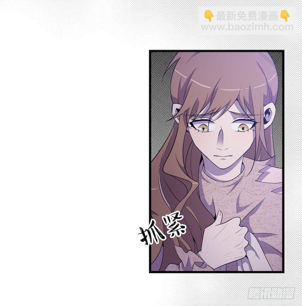 彻底离去(1/2)-第26话