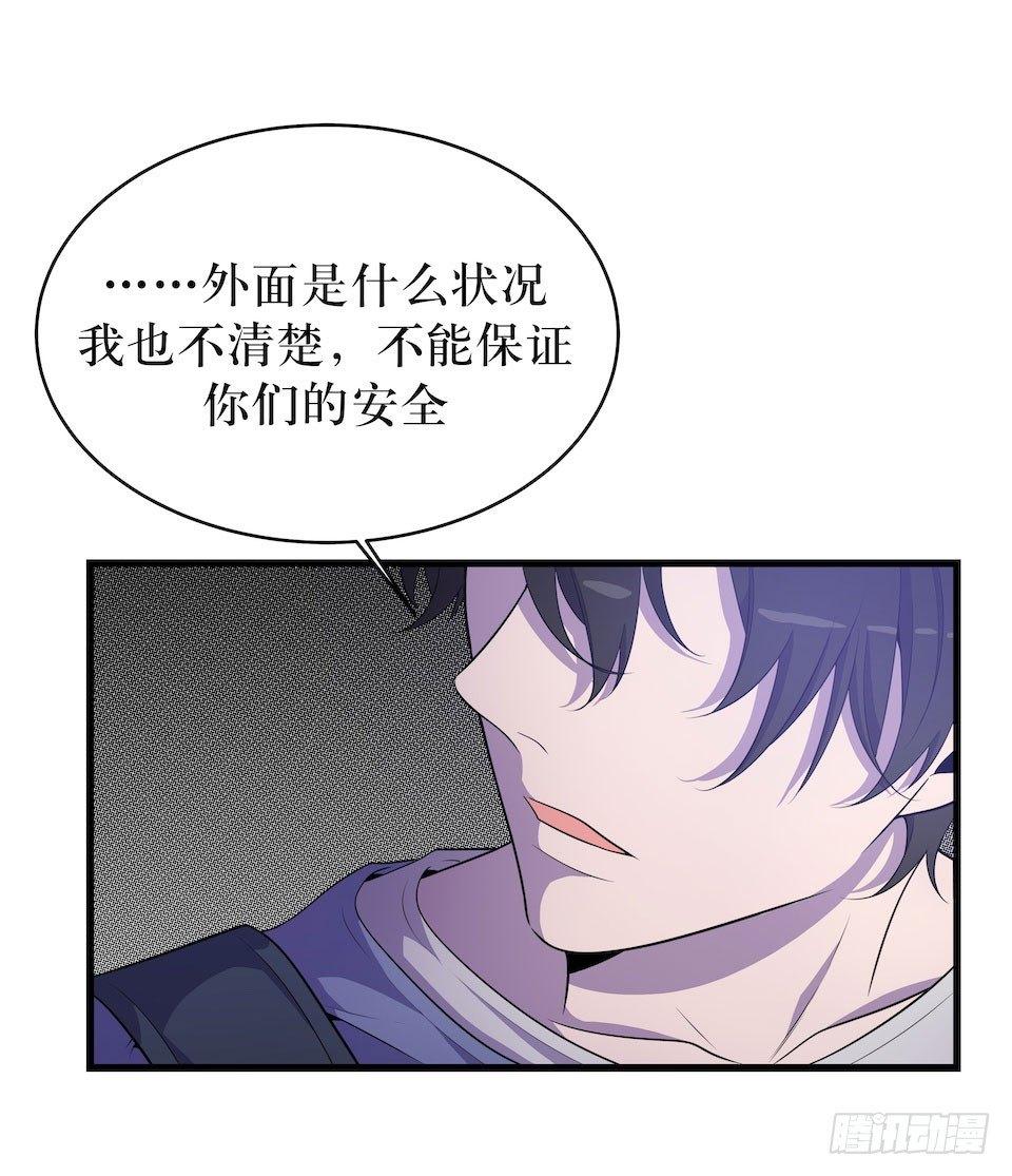彻底离去(1/2)-第26话