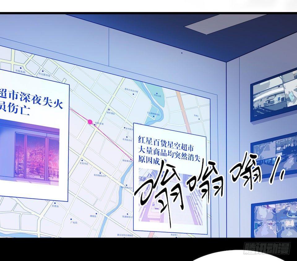 迷雾里的街角(1/2)-第28话