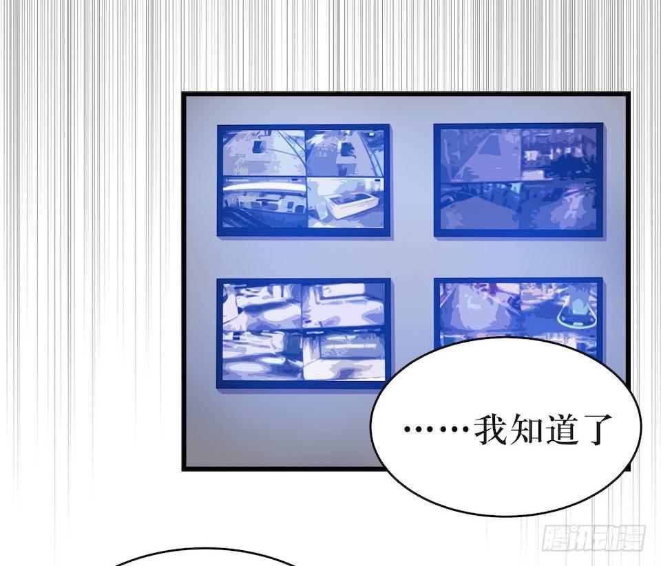 迷雾里的街角(1/2)-第28话