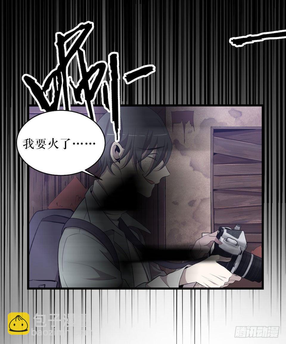 迷雾里的街角(1/2)-第28话