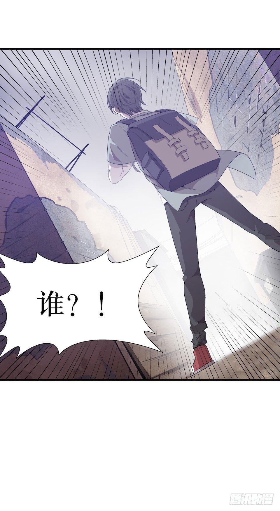 迷雾里的街角(1/2)-第28话