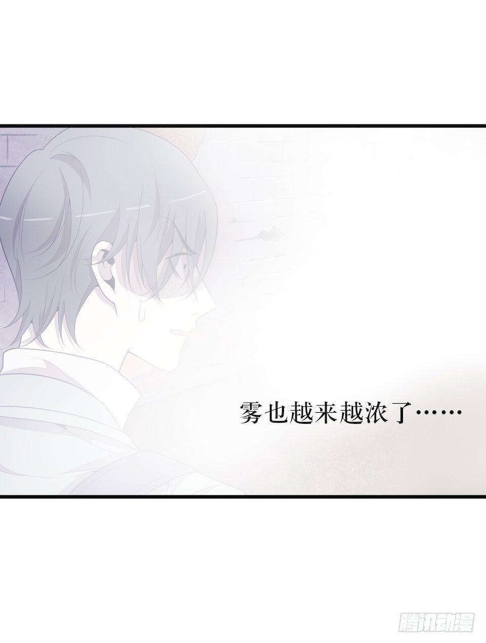 迷雾里的街角(1/2)-第28话
