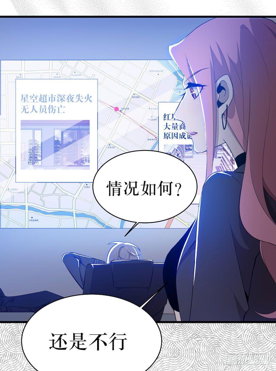 迷雾里的街角(1/2)-第28话