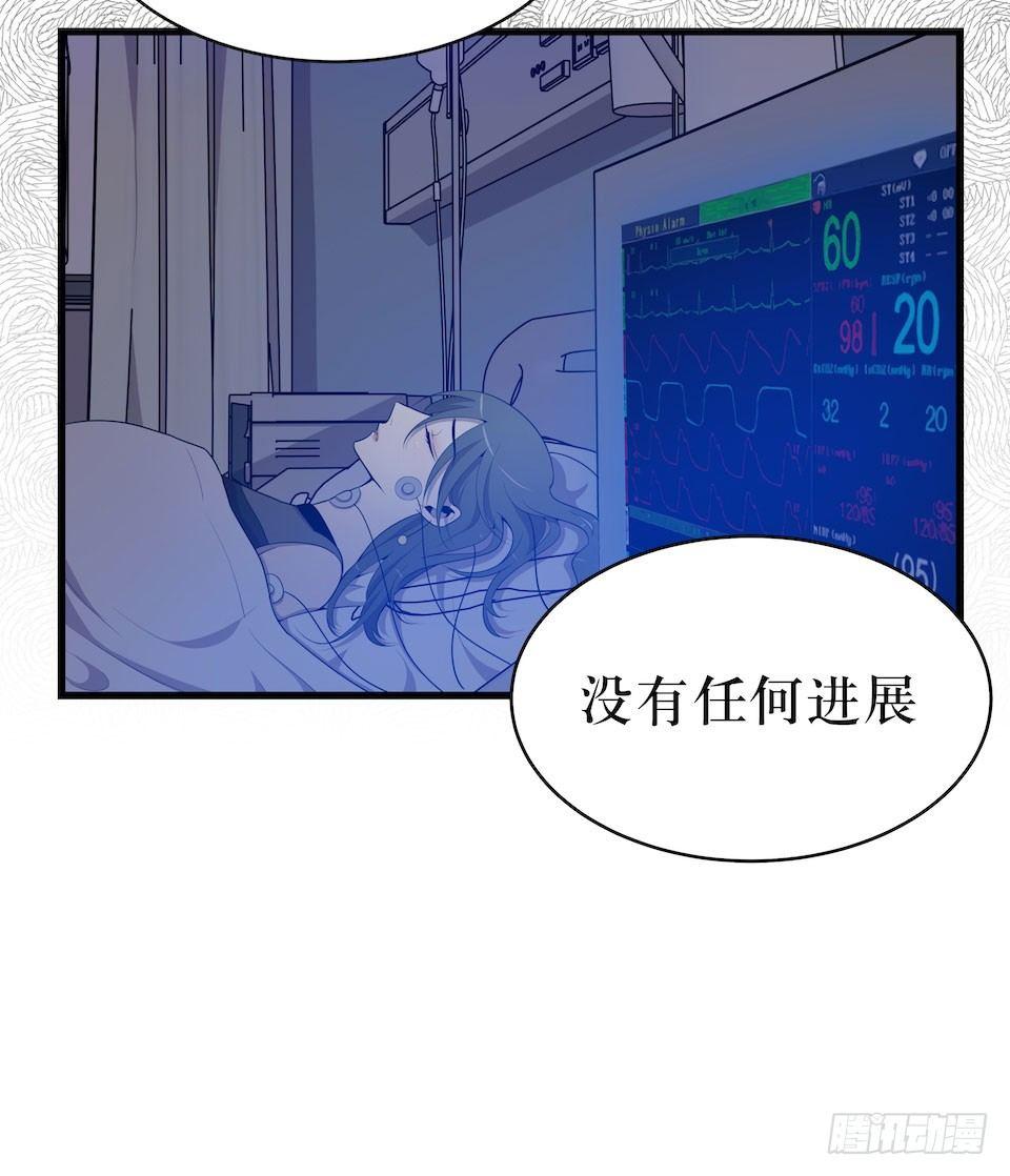 迷雾里的街角(1/2)-第28话