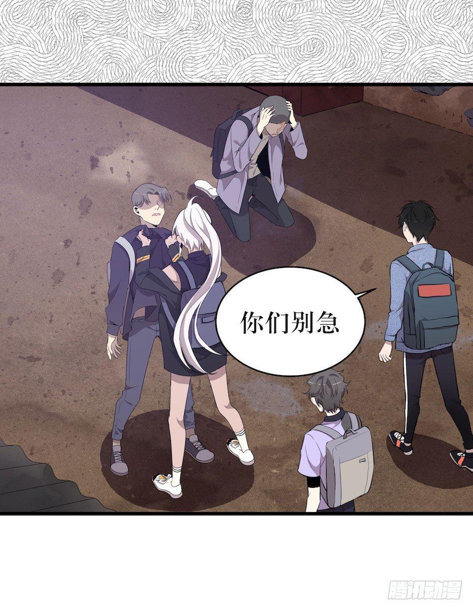 因果关系(1/2)-第30话