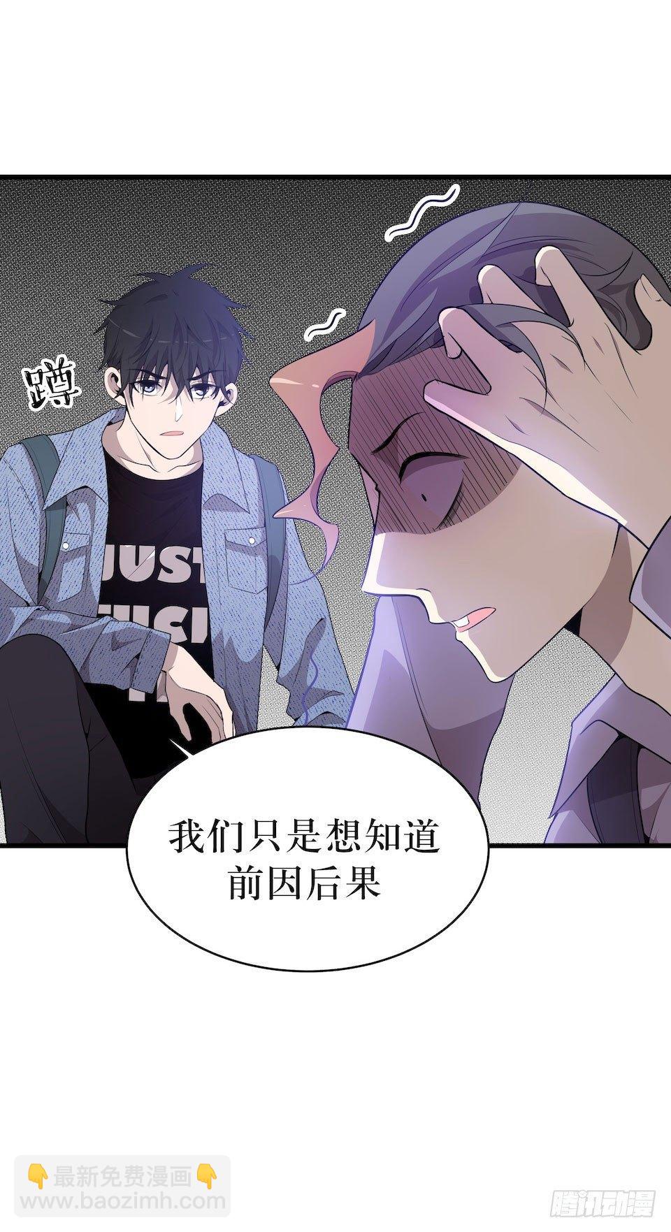 因果关系(1/2)-第30话